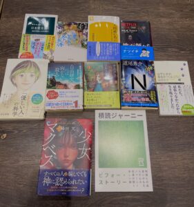 10/5（土）の読書会