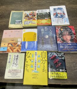 10/26（土）の読書会