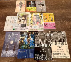 11/16（土）の読書会