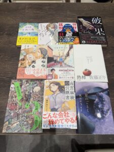 5/24（土）の読書会