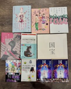 7/12（土）の読書会