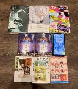 8/2〔土）の読書会