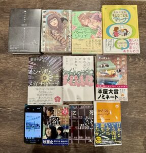 11/1（土）の読書会