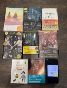 11/22（土）の読書会