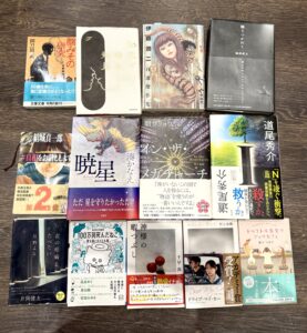 12/13〔土）の読書会