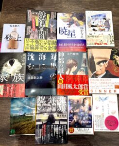 1/10（土）の読書会