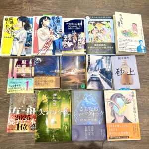 2/21（土）の読書会