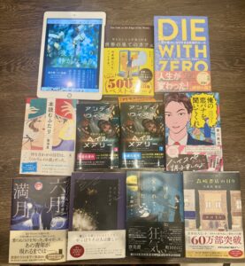 4/4（土）の読書会