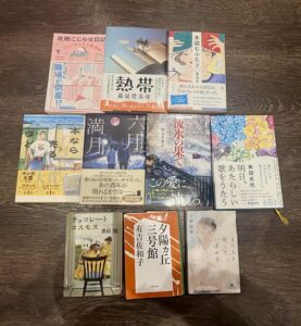 4/25（土）の読書会