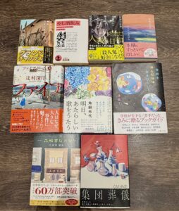 6/13（土）の読書会