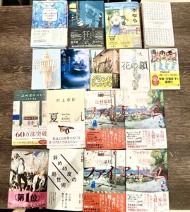7/4（土）の読書会