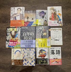 9/19（土）の読書会