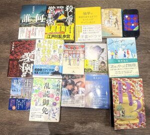 10/10（土）の読書会